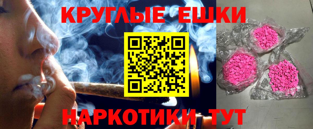 mega зеркало  ЭКСТАЗИ 280 MDMA  Ивантеевка  Вход с VPN  Экстази louis Vuitton 