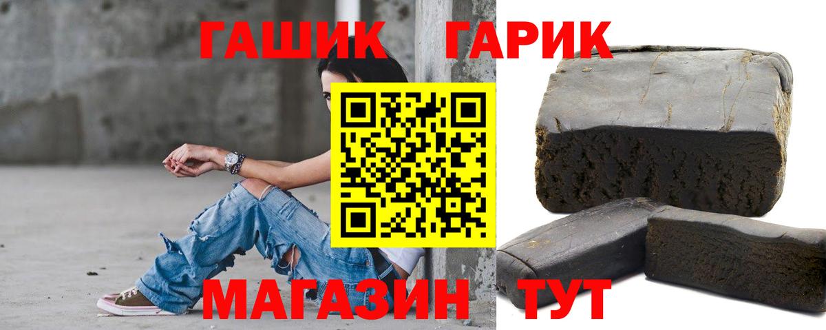 Ивантеевка  ГАШИШ  Гашиш Premium  Вход с VPN  сколько стоит  Гашиш гашик 