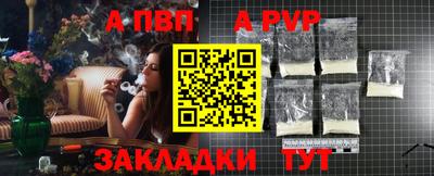MESCALINE Ливны