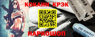 MESCALINE Ливны