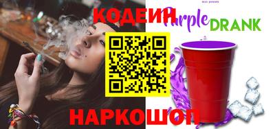 MESCALINE Ливны