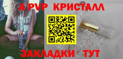 МДПВ Лесосибирск