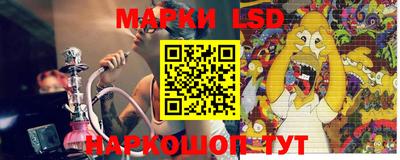 MESCALINE Ливны