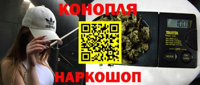 MESCALINE Ливны