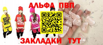 MESCALINE Ливны