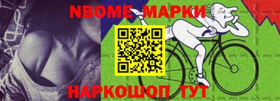 MESCALINE Ливны