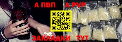 MESCALINE Ливны