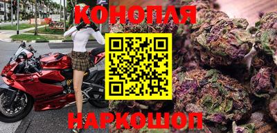 MESCALINE Ливны
