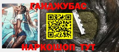 MESCALINE Ливны