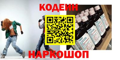 MESCALINE Ливны