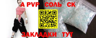 MESCALINE Ливны