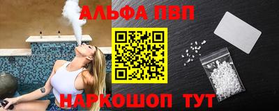 MESCALINE Ливны