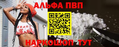 MESCALINE Ливны