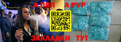 МДПВ Лесосибирск