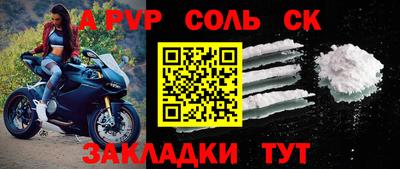 MESCALINE Ливны