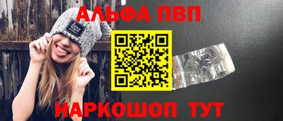 MESCALINE Ливны