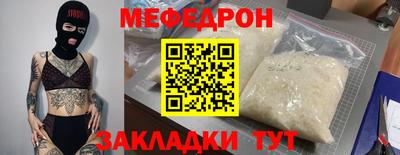 МДПВ Лесосибирск