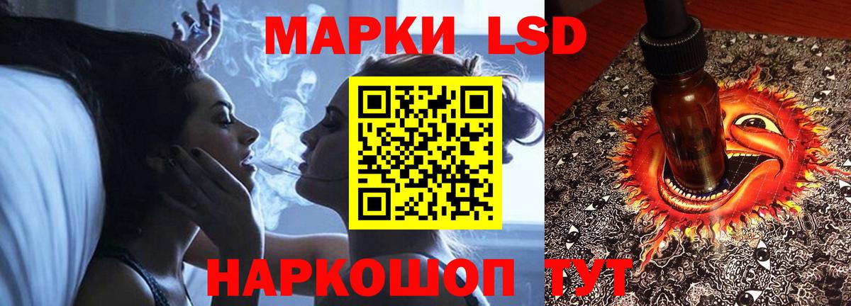 LSD-25 экстази ecstasy  ЛСД экстази ecstasy  Лсд 25 экстази  Ивантеевка  Вход с VPN 