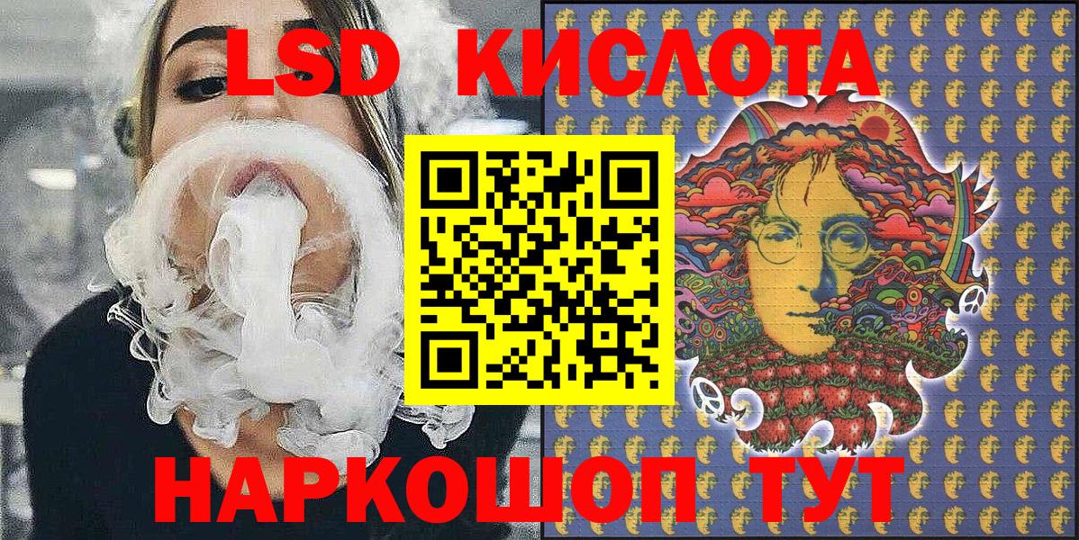 Марки NBOMe  где продают   Ивантеевка  Марки NBOMe 1,8мг  Вход с VPN 