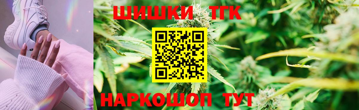 Бошки марихуана Bruce Banner Ивантеевка